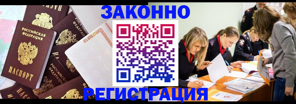 регистрация для школы в Лянторе