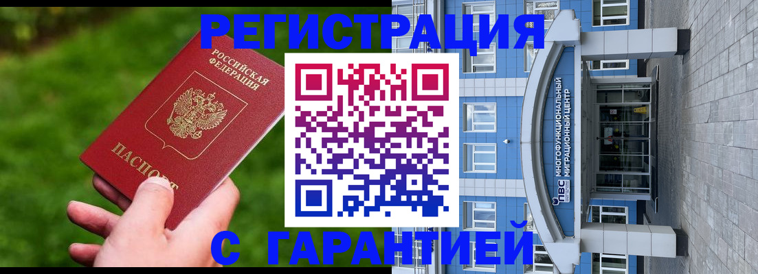 регистрация для школы в Лянторе