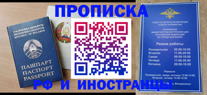 пропишу в квартире в Лянторе